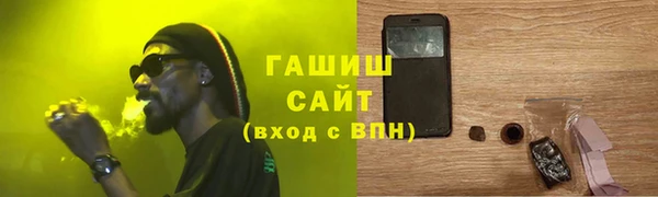 экстази Вяземский