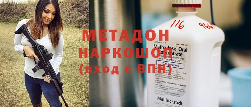 MEGA   Бор  МЕТАДОН мёд  что такое  